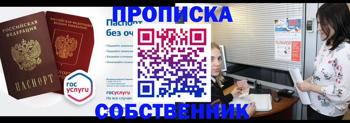 форма 3 в Трубчевске